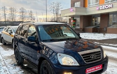 Chery Tiggo (T11), 2010 год, 260 000 рублей, 1 фотография