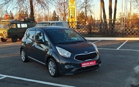 KIA Venga I, 2016 год, 1 180 000 рублей, 1 фотография