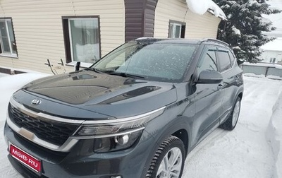 KIA Seltos I, 2020 год, 2 500 000 рублей, 1 фотография