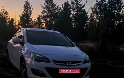 Opel Astra J, 2013 год, 900 000 рублей, 1 фотография