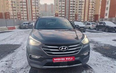 Hyundai Santa Fe III рестайлинг, 2016 год, 2 500 000 рублей, 1 фотография