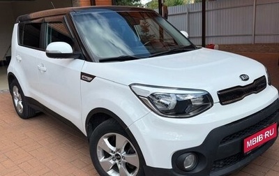 KIA Soul II рестайлинг, 2017 год, 1 635 000 рублей, 1 фотография