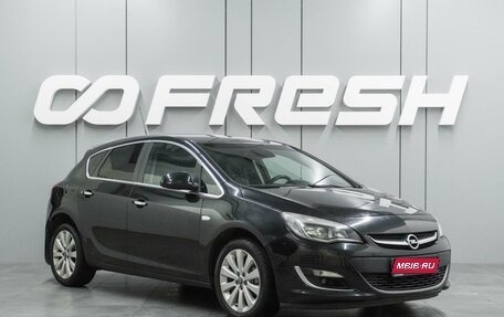 Opel Astra J, 2012 год, 899 000 рублей, 1 фотография