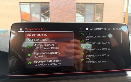 BMW 5 серия, 2021 год, 5 500 000 рублей, 11 фотография