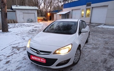 Opel Astra J, 2014 год, 780 000 рублей, 1 фотография