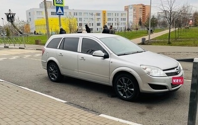 Opel Astra H, 2012 год, 749 000 рублей, 1 фотография