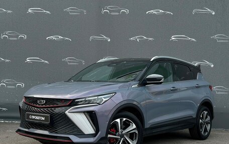 Geely Coolray I, 2023 год, 2 346 800 рублей, 1 фотография