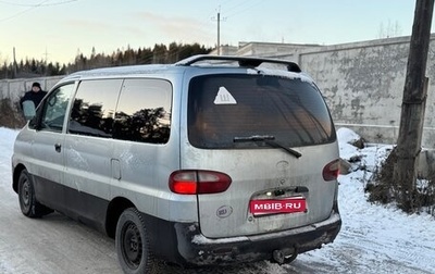 Hyundai H200 I, 1998 год, 250 000 рублей, 1 фотография
