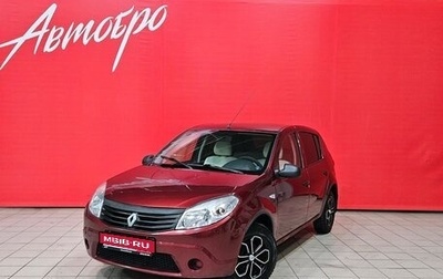 Renault Sandero I, 2012 год, 485 000 рублей, 1 фотография