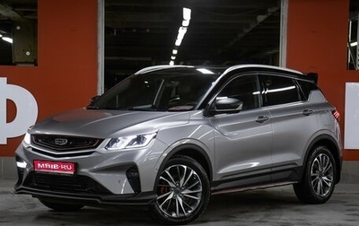 Geely Coolray I, 2022 год, 1 898 000 рублей, 1 фотография