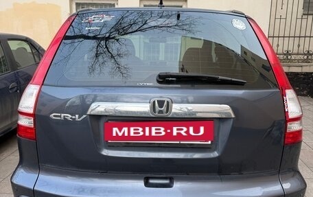 Honda CR-V III рестайлинг, 2008 год, 1 250 000 рублей, 4 фотография