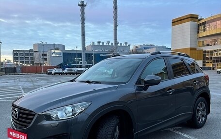 Mazda CX-5 II, 2015 год, 2 300 000 рублей, 2 фотография
