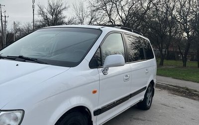 Hyundai Trajet I рестайлинг, 2004 год, 450 000 рублей, 1 фотография
