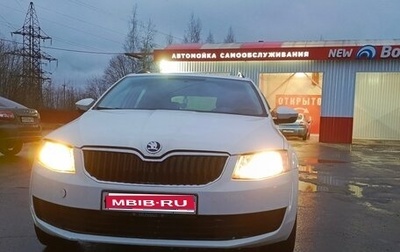 Skoda Octavia, 2014 год, 700 000 рублей, 1 фотография