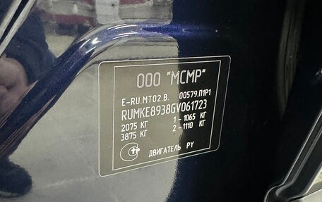 Mazda CX-5 II, 2015 год, 2 250 000 рублей, 18 фотография