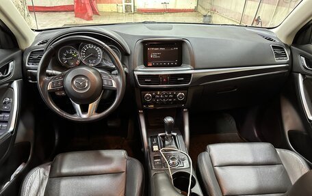 Mazda CX-5 II, 2015 год, 2 250 000 рублей, 25 фотография