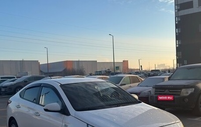 Hyundai Solaris II рестайлинг, 2020 год, 1 225 000 рублей, 1 фотография