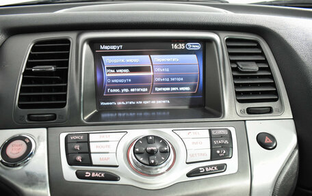 Nissan Murano, 2014 год, 1 100 000 рублей, 19 фотография