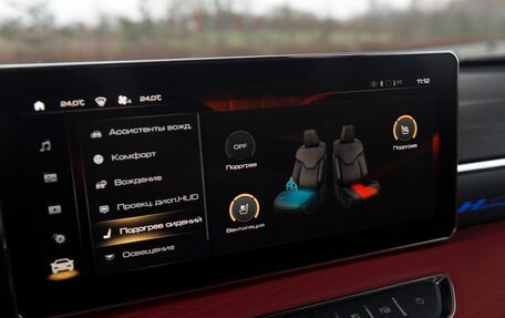 Haval Jolion, 2024 год, 2 299 000 рублей, 15 фотография