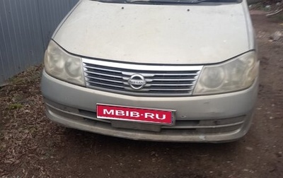 Nissan Liberty, 2003 год, 190 000 рублей, 1 фотография