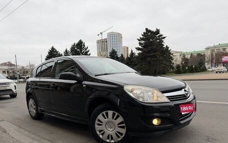 Opel Astra H, 2008 год, 600 000 рублей, 1 фотография