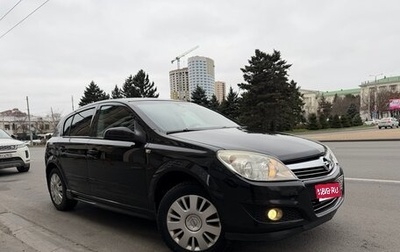 Opel Astra H, 2008 год, 600 000 рублей, 1 фотография