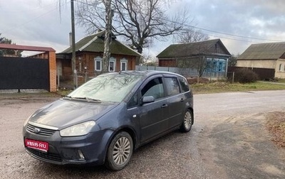 Ford C-MAX I рестайлинг, 2008 год, 350 000 рублей, 1 фотография