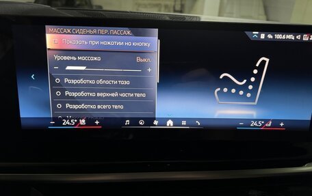 BMW X7, 2025 год, 17 800 000 рублей, 15 фотография