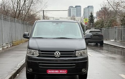 Volkswagen Multivan T5, 2010 год, 2 600 000 рублей, 1 фотография