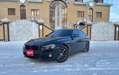 BMW 3 серия, 2017 год, 1 850 000 рублей, 1 фотография