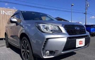 Subaru Forester, 2017 год, 1 860 855 рублей, 1 фотография