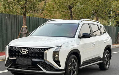 Hyundai ix35, 2023 год, 2 150 000 рублей, 1 фотография