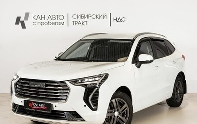 Haval Jolion, 2023 год, 2 000 000 рублей, 1 фотография