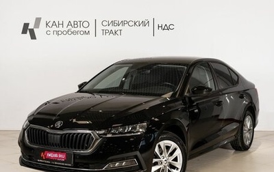 Skoda Octavia IV, 2021 год, 2 700 000 рублей, 1 фотография