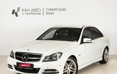 Mercedes-Benz C-Класс, 2011 год, 1 340 000 рублей, 1 фотография