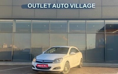 Opel Astra H, 2010 год, 539 000 рублей, 1 фотография