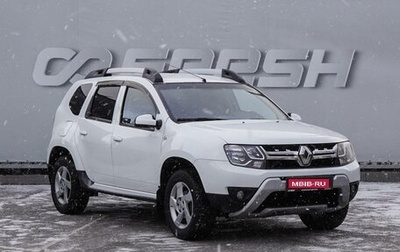 Renault Duster I рестайлинг, 2017 год, 1 330 000 рублей, 1 фотография