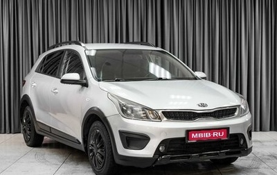 KIA Rio IV, 2018 год, 999 000 рублей, 1 фотография