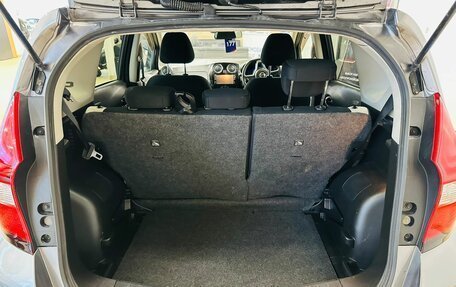 Nissan Note II рестайлинг, 2018 год, 1 299 000 рублей, 19 фотография