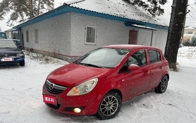 Opel Corsa D, 2007 год, 290 000 рублей, 1 фотография