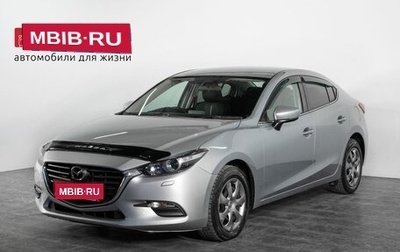 Mazda Axela, 2017 год, 1 220 000 рублей, 1 фотография