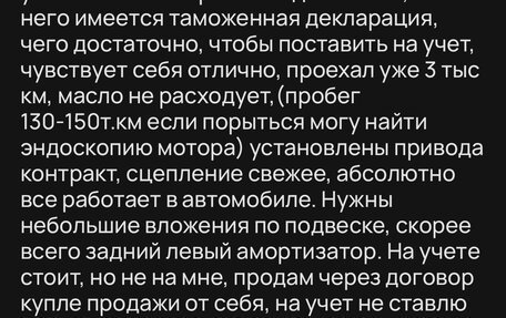 Opel Corsa D, 2007 год, 290 000 рублей, 9 фотография