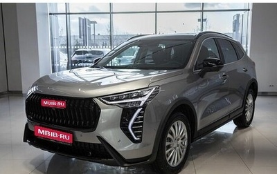 Haval Jolion, 2025 год, 2 882 070 рублей, 1 фотография