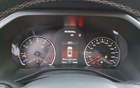 Haval Jolion, 2024 год, 1 612 000 рублей, 7 фотография