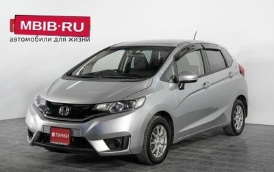Honda Fit III, 2013 год, 885 000 рублей, 1 фотография
