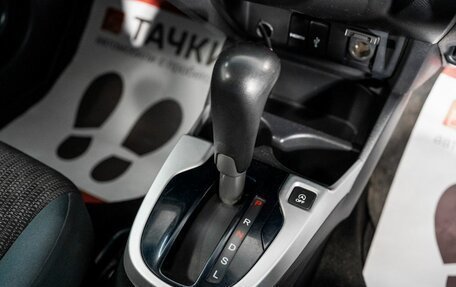 Honda Fit III, 2013 год, 885 000 рублей, 13 фотография