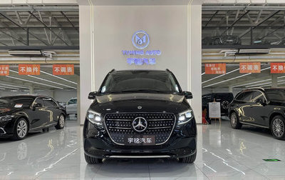 Mercedes-Benz V-Класс, 2025 год, 9 500 000 рублей, 1 фотография