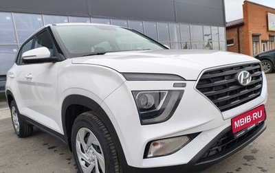 Hyundai Creta, 2025 год, 2 600 000 рублей, 1 фотография
