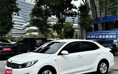 KIA Forte, 2022 год, 1 280 115 рублей, 1 фотография