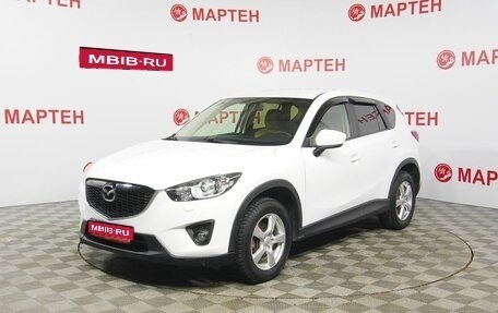 Mazda CX-5 II, 2014 год, 1 849 000 рублей, 1 фотография